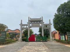 -道林古镇