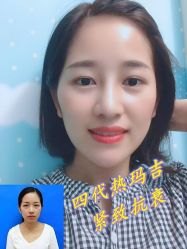 -上海伊莱美医疗美容医院