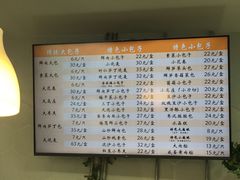 -白玉兰食品(中山公园龙之梦店)