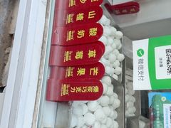 -冰冰酱老味刨冰绵绵冰(爱国道店)
