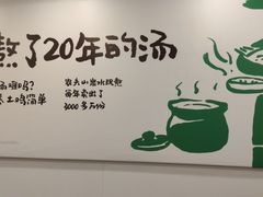 -老乡鸡(池州商之都店)