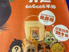 -汉堡王(上海虹口龙之梦)