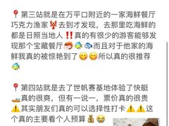 -巧克力渔家.小船海鲜家常菜(万平口店)