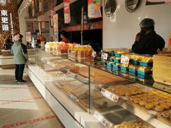 -東更道点心行(文化东路店)