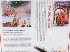 -胡里山炮台