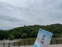 -采石矶景区