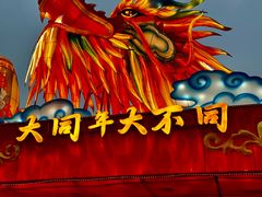 -大同古城墙