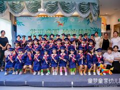 -童梦童享幼儿园