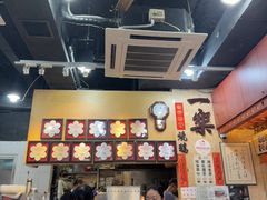 -一乐烧鹅(中环店)