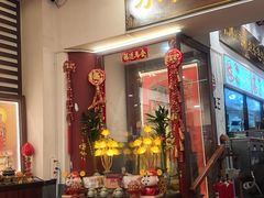 -芋包王闽南茶楼(八市店)