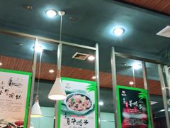-蝎王府(曙光街店)