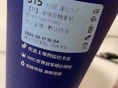 -luckincoffee瑞幸咖啡(冠福大厦店)
