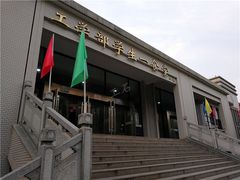 门面-武汉大学工学部一食堂