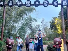 -乌石村