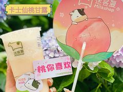 -迷客夏Milksha(无锡苏宁店)