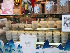 -仙境豆夫(步行街旗舰店)