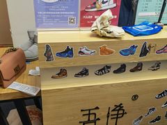 -吾净球鞋奢侈品洗护修复中心(汉街SKP店)