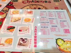 餐具摆设-甜心妈妈·榴莲星级糖水(北京路总店)