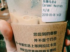 -luckincoffee瑞幸咖啡(创汇首座店)