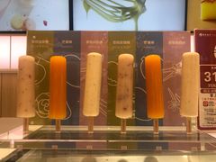 -好利来(内双楠店)