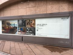 -诚品书店(敦南店)