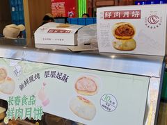 -上海市长春食品商店(淮海中路店)
