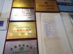 -宗泉烤全羊·烤羊腿·家常菜(解放东路店)