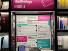 -C Cafe(朵云书院·戏剧店)