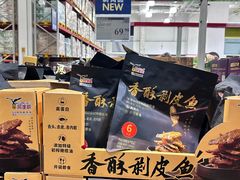 -山姆会员商店(西溪店)