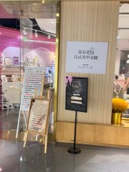 点击看大图 -莫奈花园日式美甲美睫