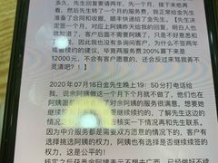 -鲸育宝宝月嫂(徐汇店)