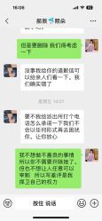 点击看大图 -熙朵美学植发连锁