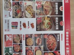 菜单-米村拌饭(银泰中心店)