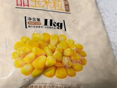 -四里沙茶面(湖滨四里店)