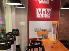 -优布劳精酿啤酒鲜扎闪送·(张江店)