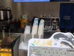 -茶百道(蔡锷北路店)