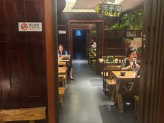 -万记麻辣烫国展总店