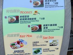 -彗星餐厅(香港迪士尼乐园)