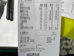 -米多分·越南小馆(南海万科广场店)