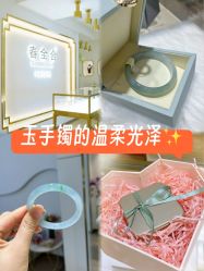 点击看大图 -春全合珠宝(官园珠宝城店)