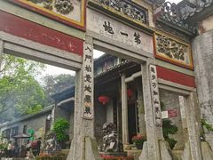 -国恩寺