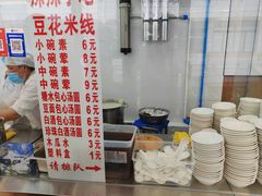 -辣辣小吃豆花米线(大观篆新农贸市场店)
