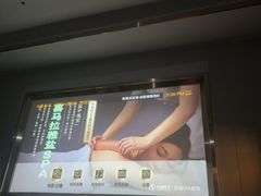 -华夏良子·足道SPA养生(上海崮山路明悦店)