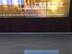 -广州市城市规划展览中心
