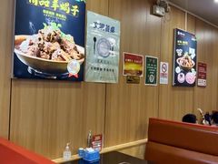 大堂-老诚一锅·羊蝎子(广渠门外店)