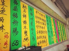 -华峰食馆(氹仔店)