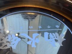 -楠火锅(仁恒梦中心店)