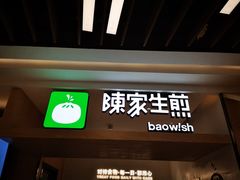 -凯德广场(武胜路店)