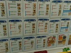 -麦德龙(闵行店)
