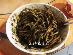 热干面-熊腊生热干面馆(宝丰店)